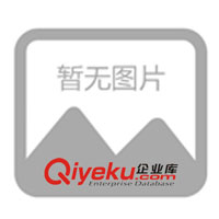 供應(yīng)各類日用產(chǎn)品LFGB檢測認(rèn)證(圖)